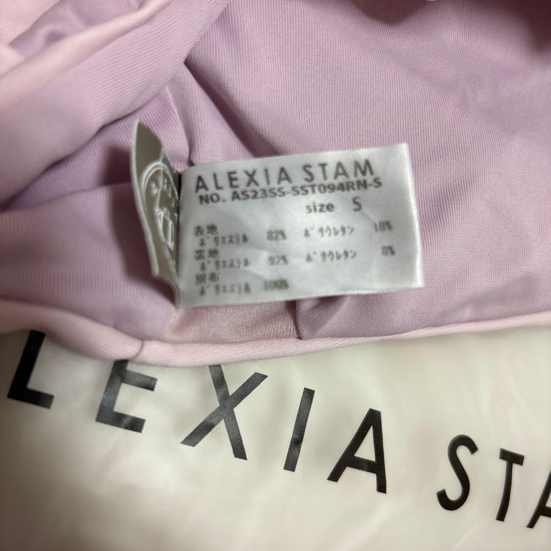 ALEXIA STAM ビキニ上下セット Sサイズ