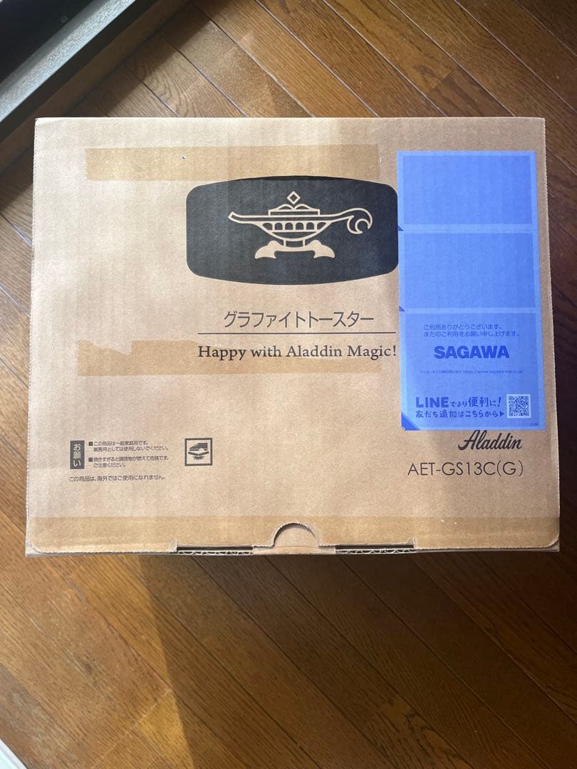 【新品・未開封】Aladdin グラファイトトースター AET-GS13C(G)