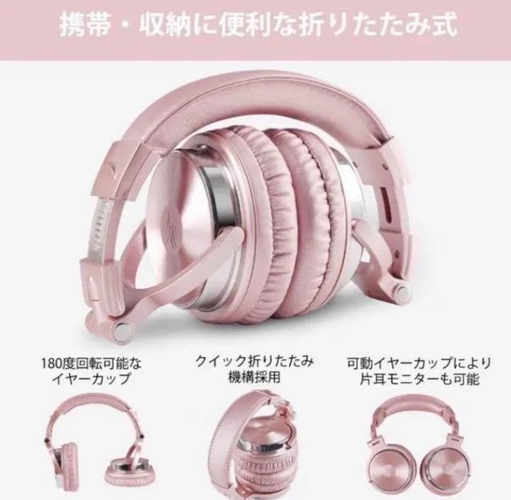 人気DJ愛用モデル❣お洒落で高級感溢れるシャンパンピンク♪❤密閉型ヘッドホン