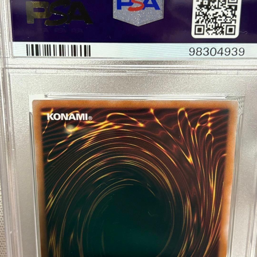 psa10 風帝ライザー　ラッシュデュエル　ブラックマジシャンガール