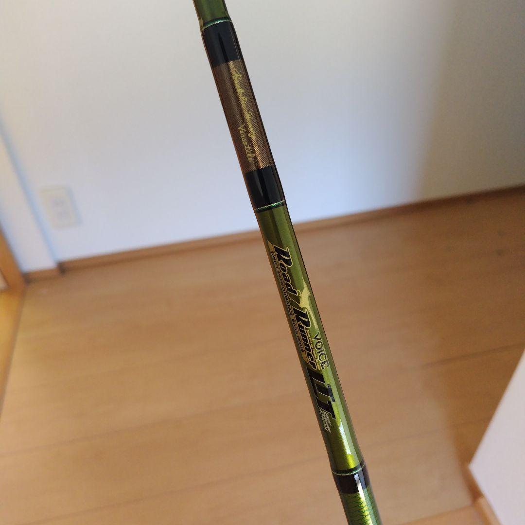 【@you】ロードランナーLTT690PH ※値下げしました