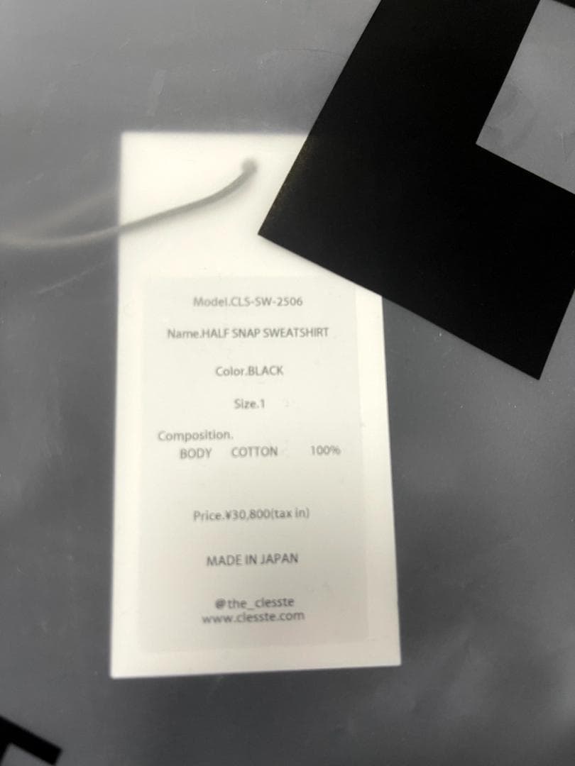 【新品】CLESSTE HALF SNAP SWEATSHIRT
