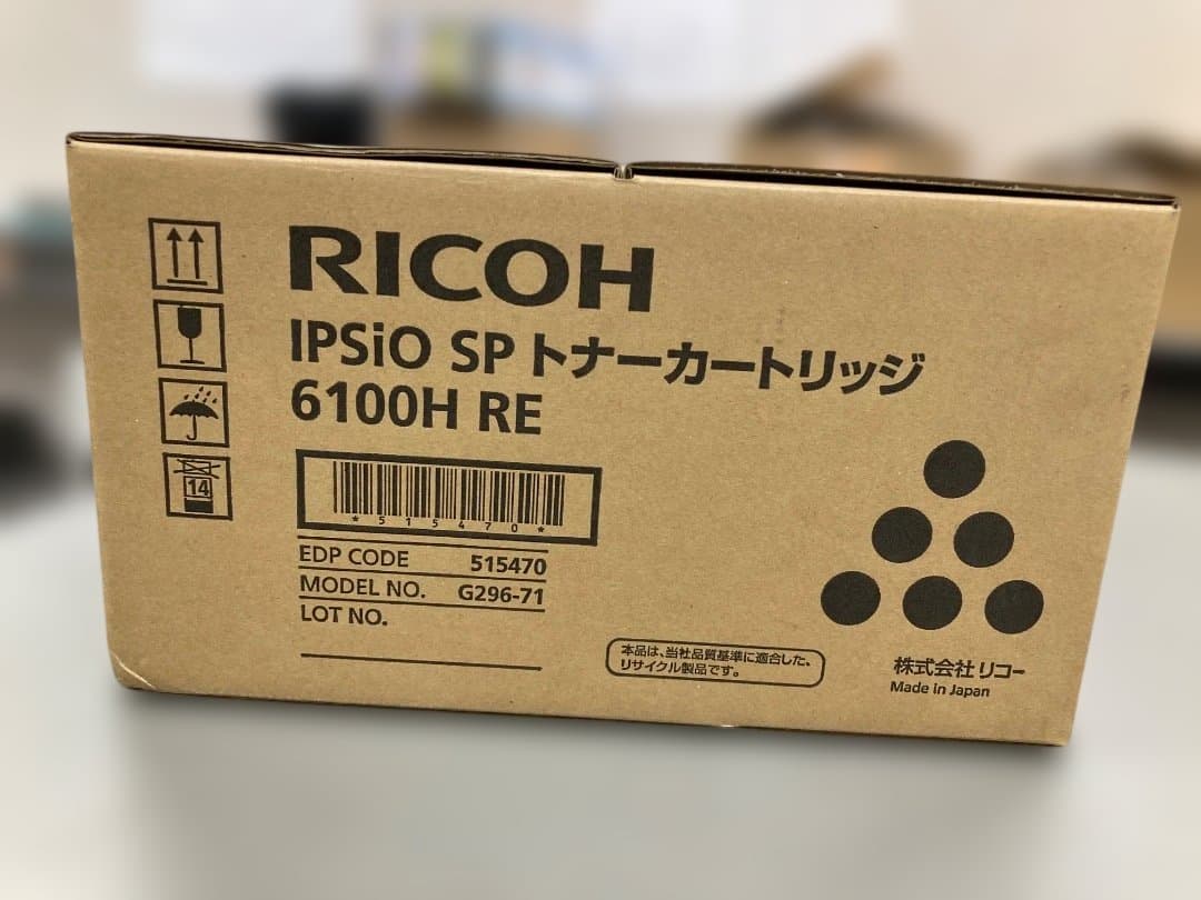 リコー　トナーカートリッジ　6100H RE