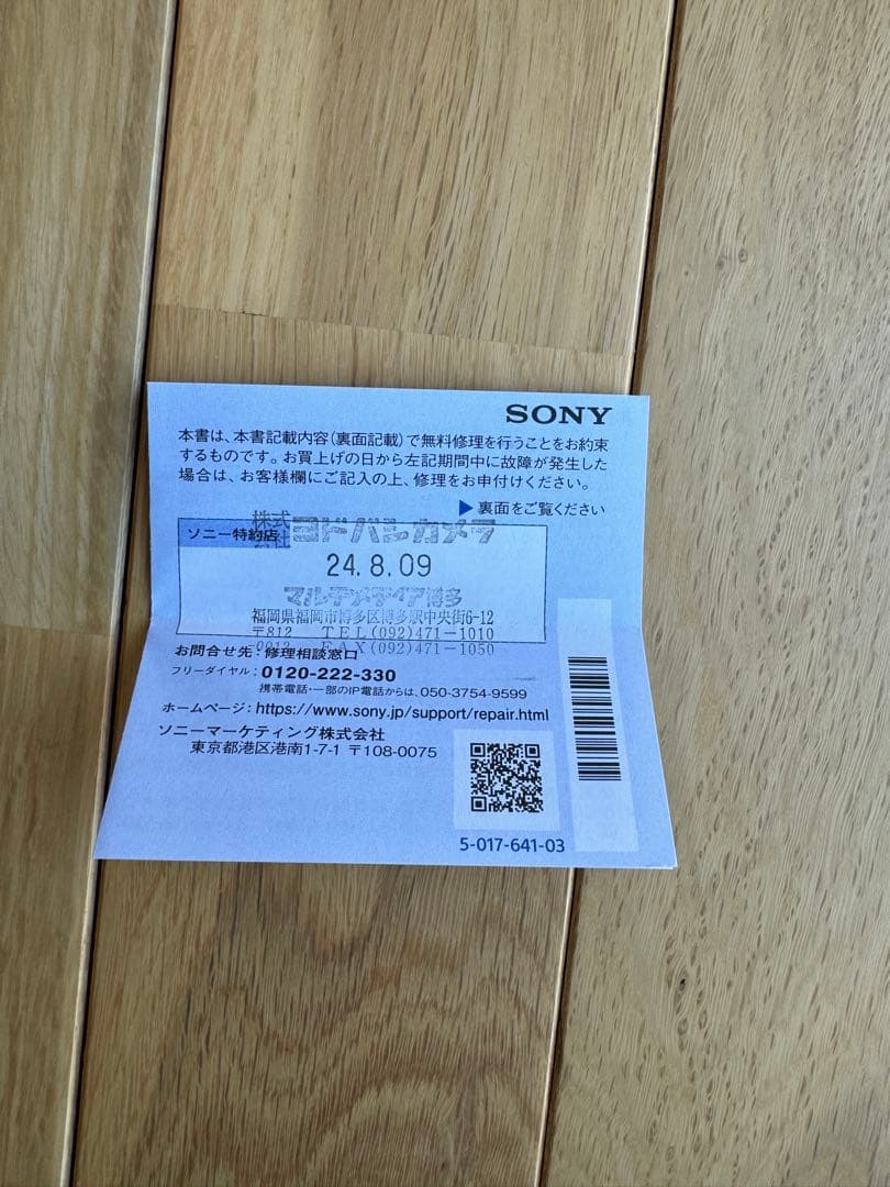 SONY FE 50mm F1.2 GM 新品同様！