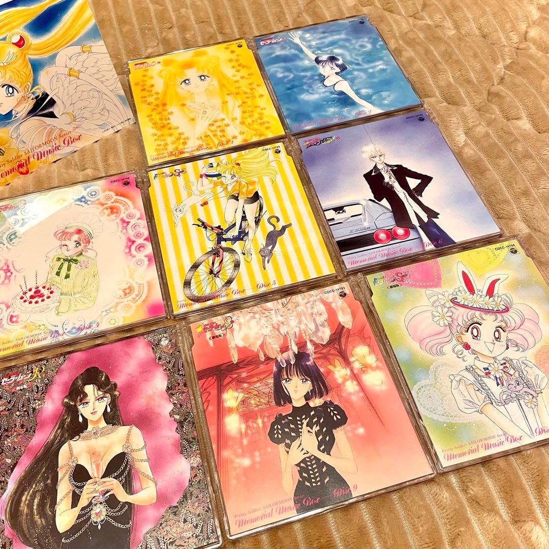 セーラームーン メモリアルミュージックBOX CD 10枚組 中古 年代物 レア
