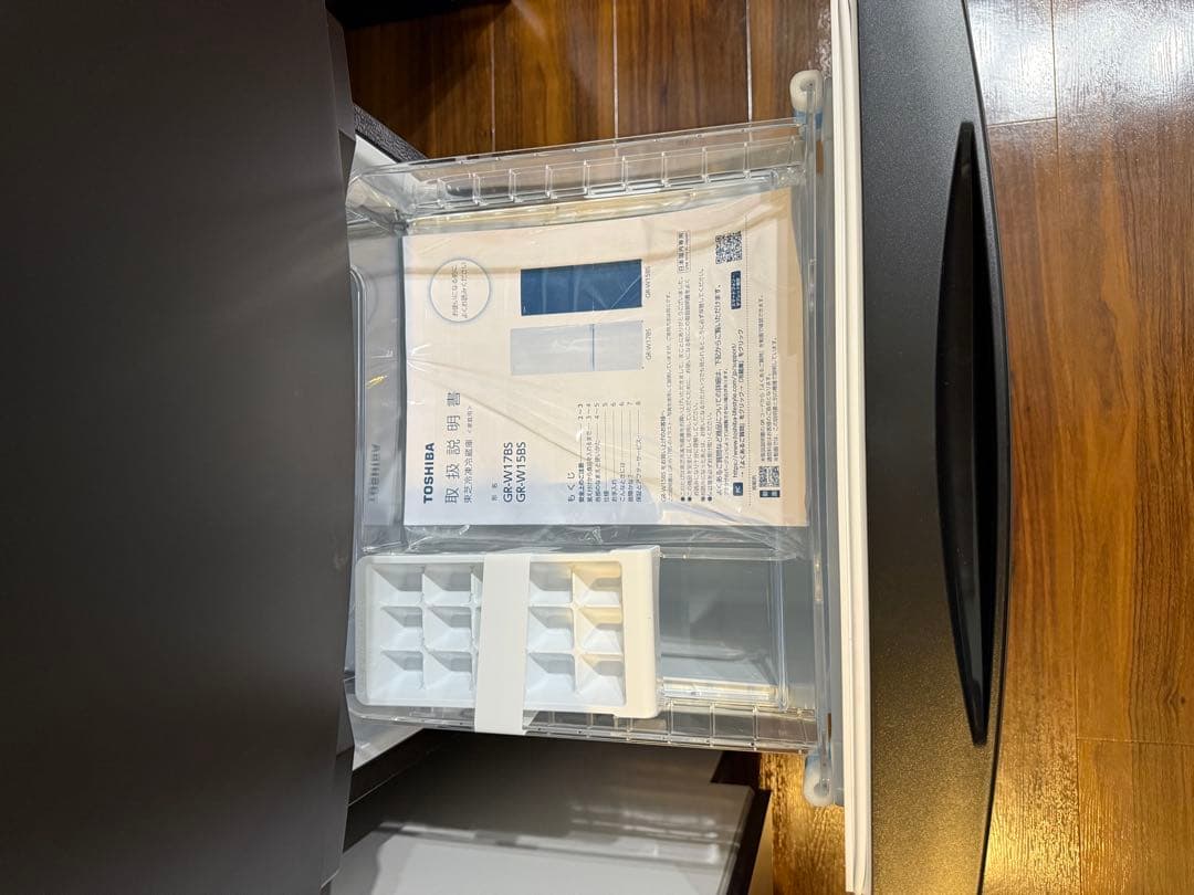 【2025年製・未使用品】東芝 冷蔵庫 GR-W15BS 153L 一人暮らし