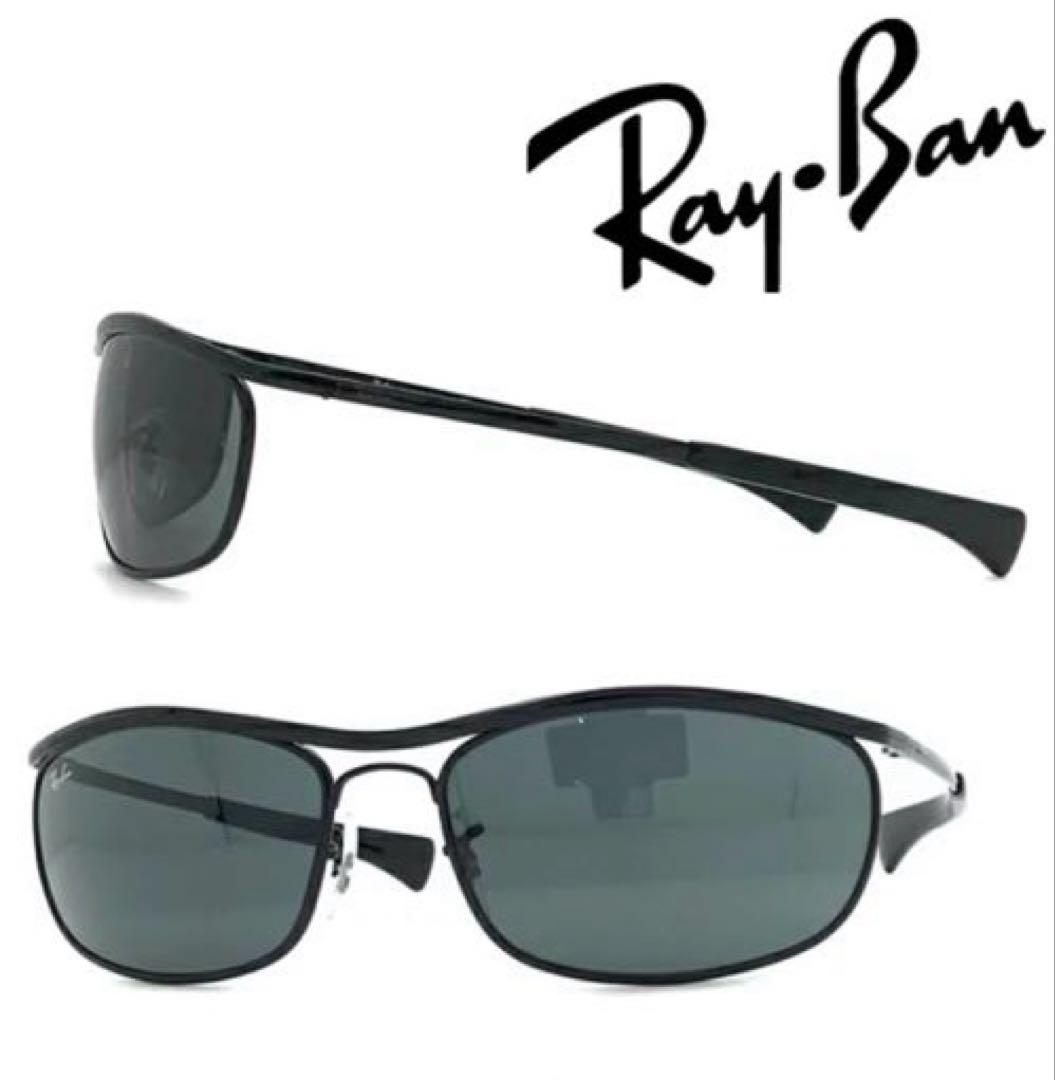 麒麟様、専用！レイバン RAYBAN サングラス 美品