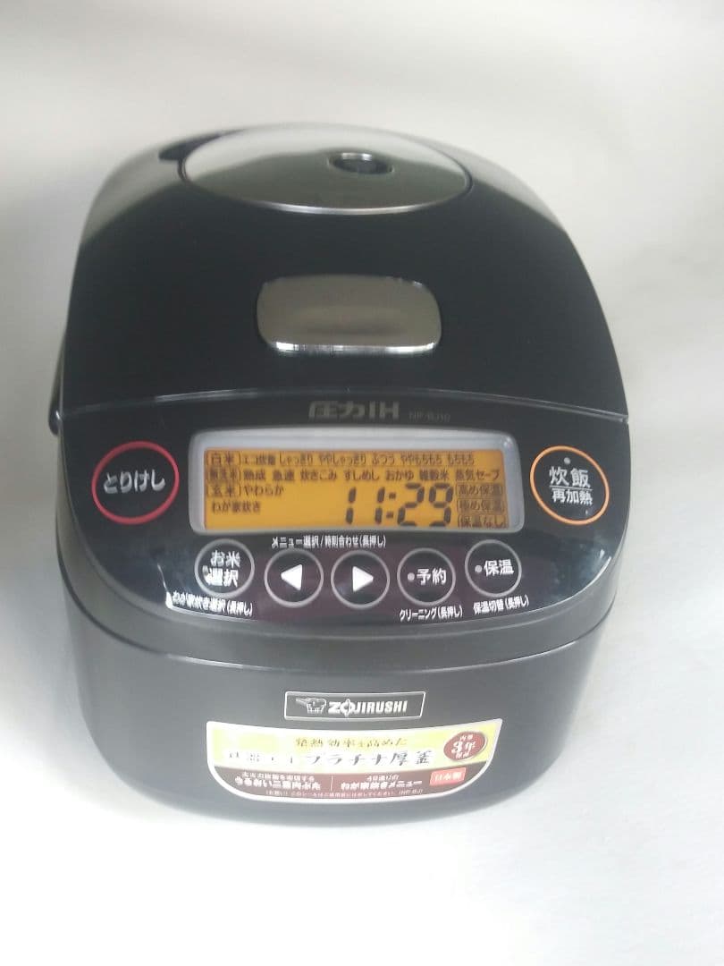 象印　圧力 IH 炊飯ジャー NP-BJ10