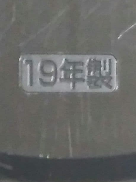 象印　圧力 IH 炊飯ジャー NP-BJ10