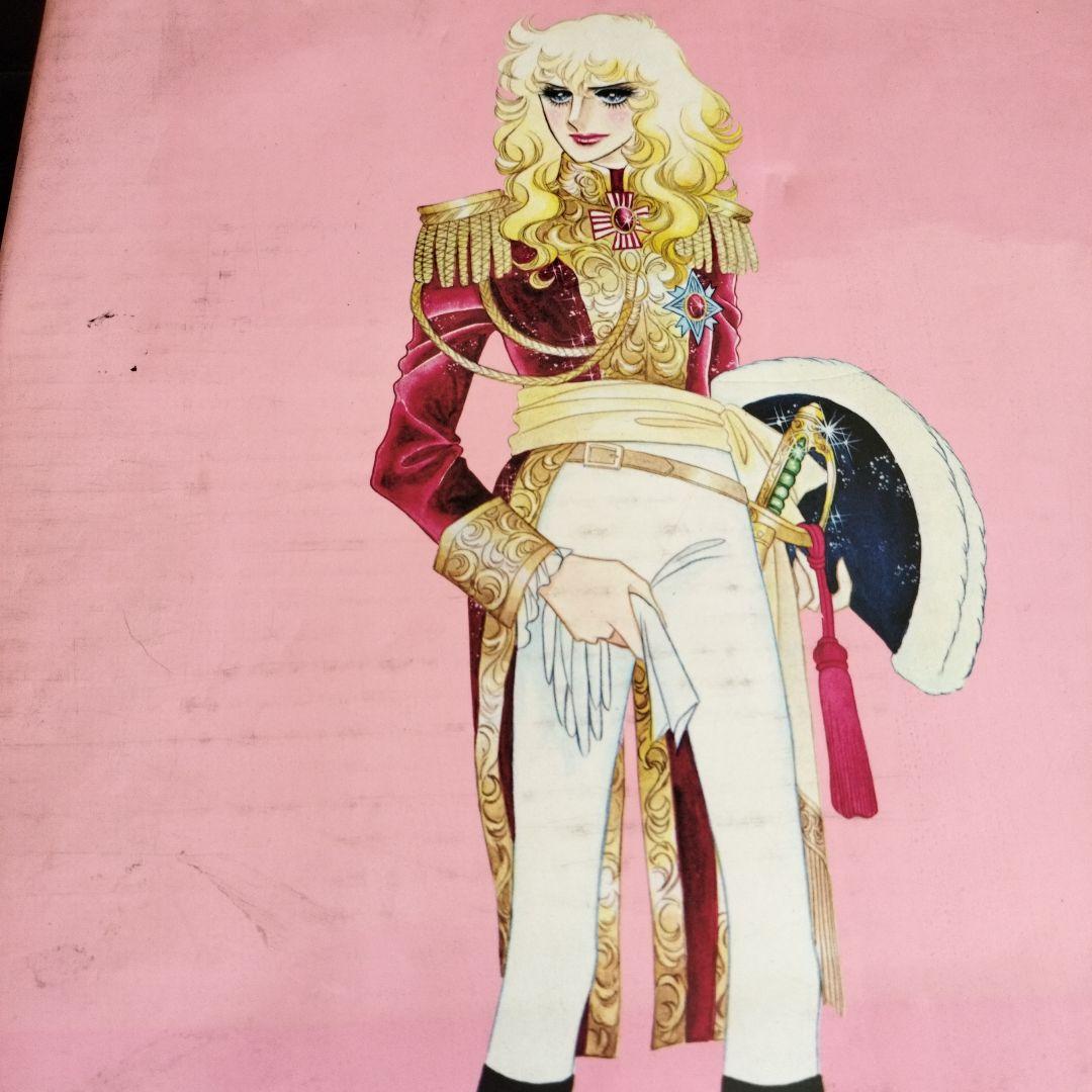 池田理代子　ベルサイユのばら　自選複製原画集　初版