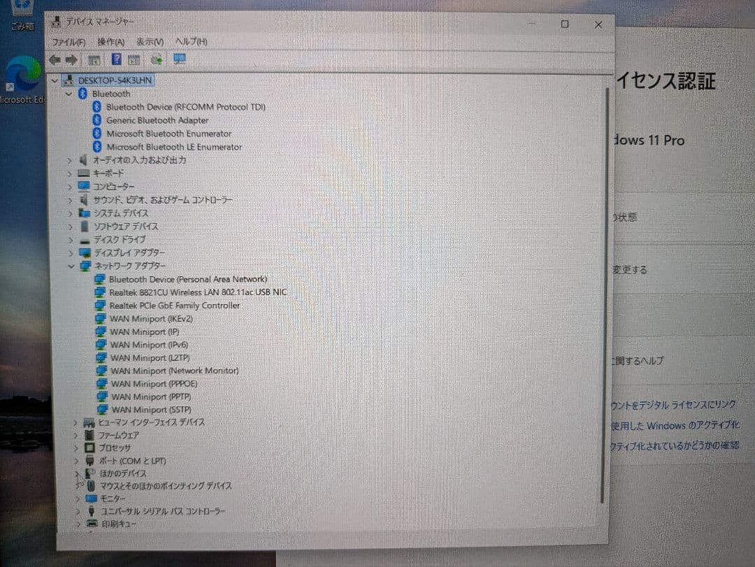y*4様 ミニPC DELL3050コンパクト Corei3メモリ8GB/SSD