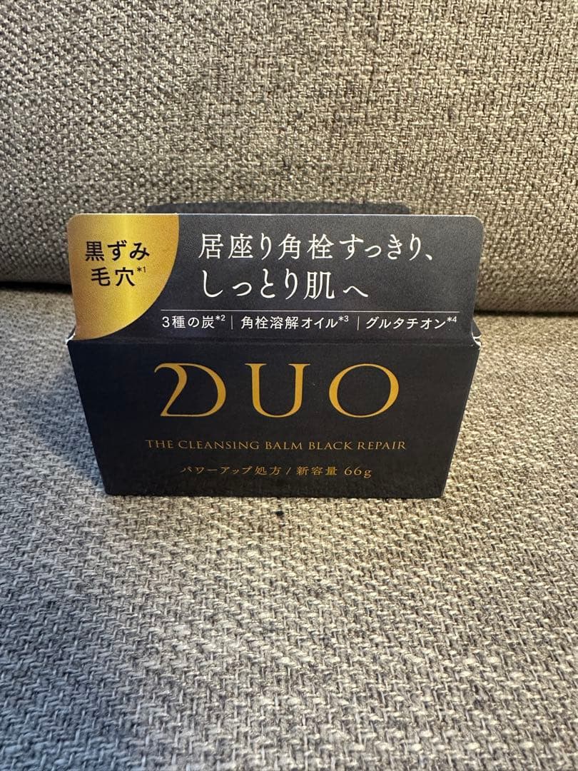 新 DUOクレンジングバーム 66g 黄3＋黒1セット