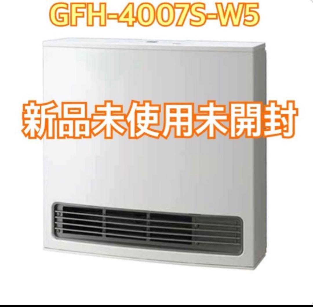 【都市ガス用】ノーリツ　ガスファンヒーターGFH-4007S-W5