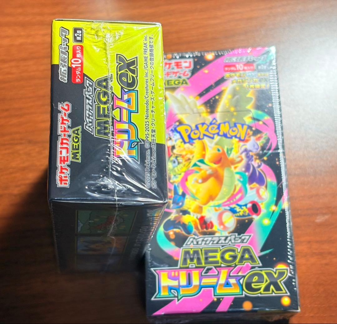 ポケモン MEGA ドリーム ex 2パックセット