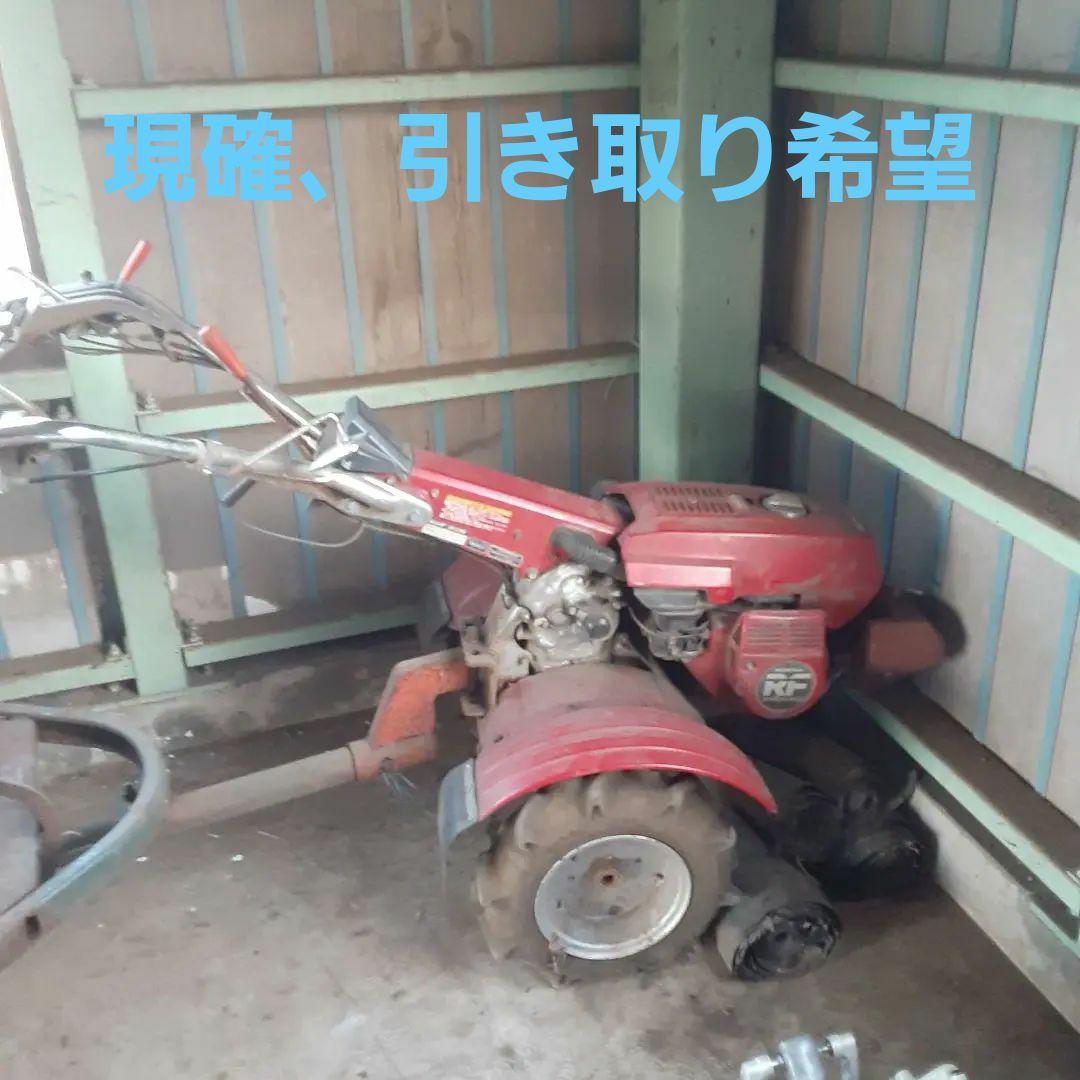 ホンダ耕運機　RF F660