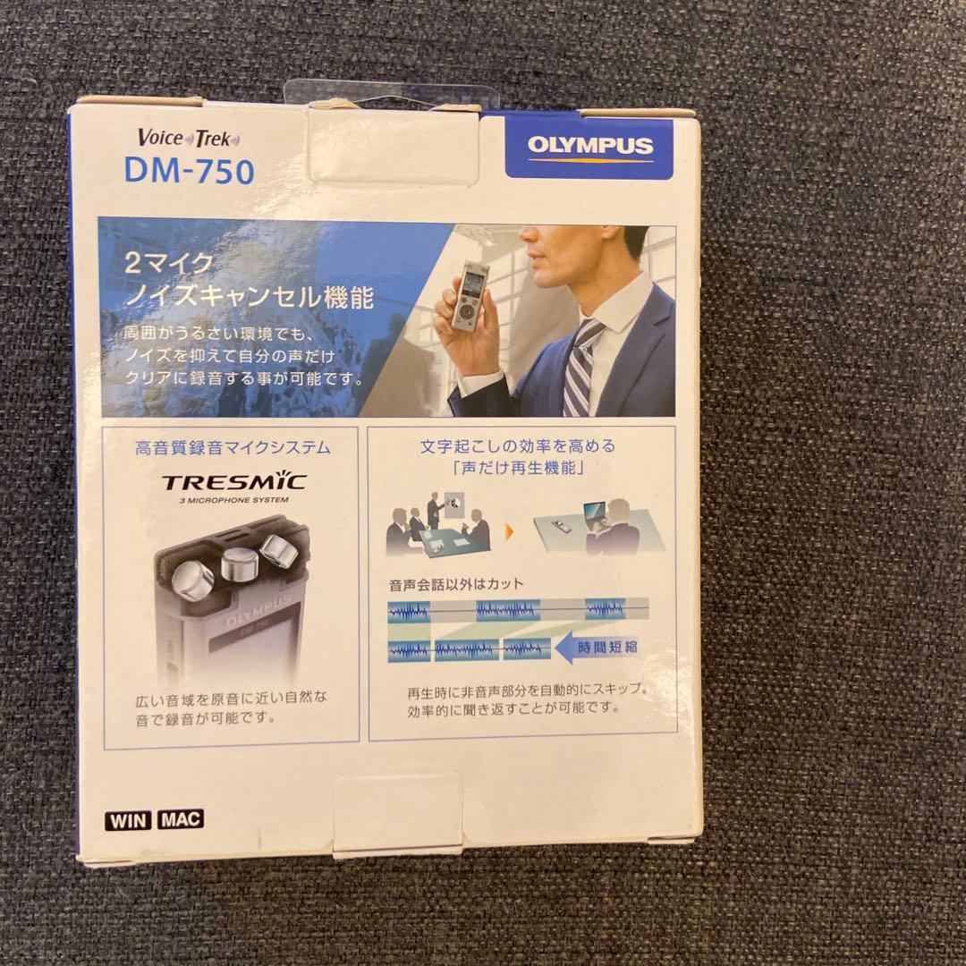 オリンパス　ボイスレコーダー