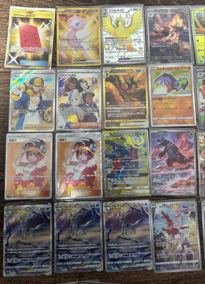 ポケモンカード　 まとめ売り　77枚　引退品