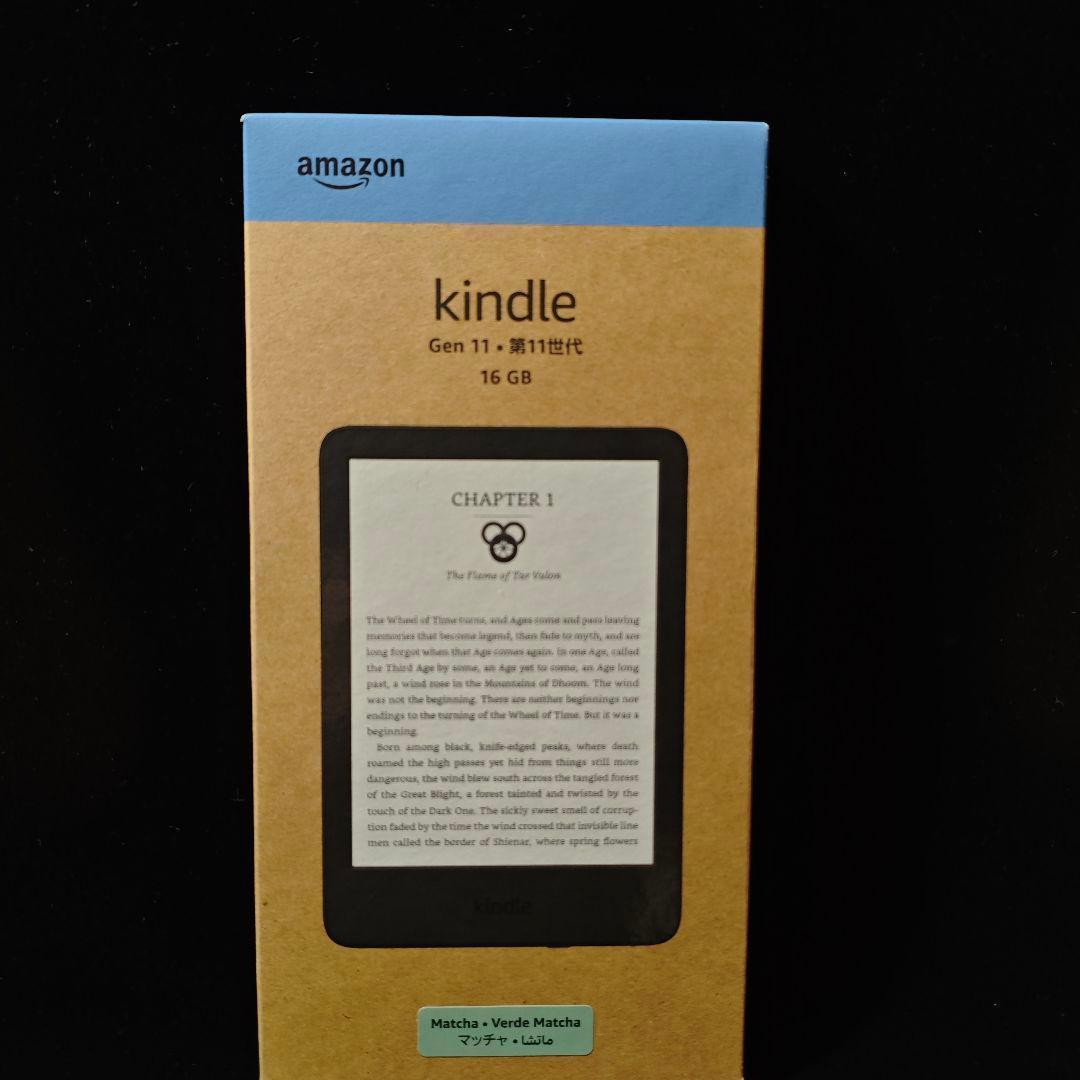 【新品未開封】Amazon New Kindle 11世代 16GB マッチャ