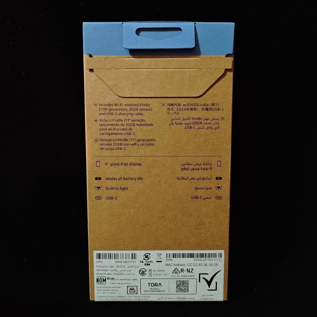 【新品未開封】Amazon New Kindle 11世代 16GB マッチャ