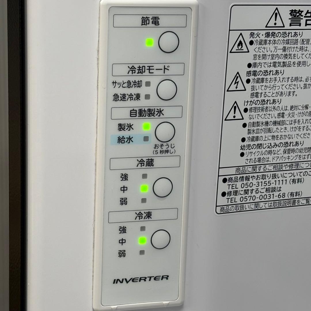 ∞送料込！設置対応◎2022年製 日立 315L 冷蔵庫 R-V32SV(N)