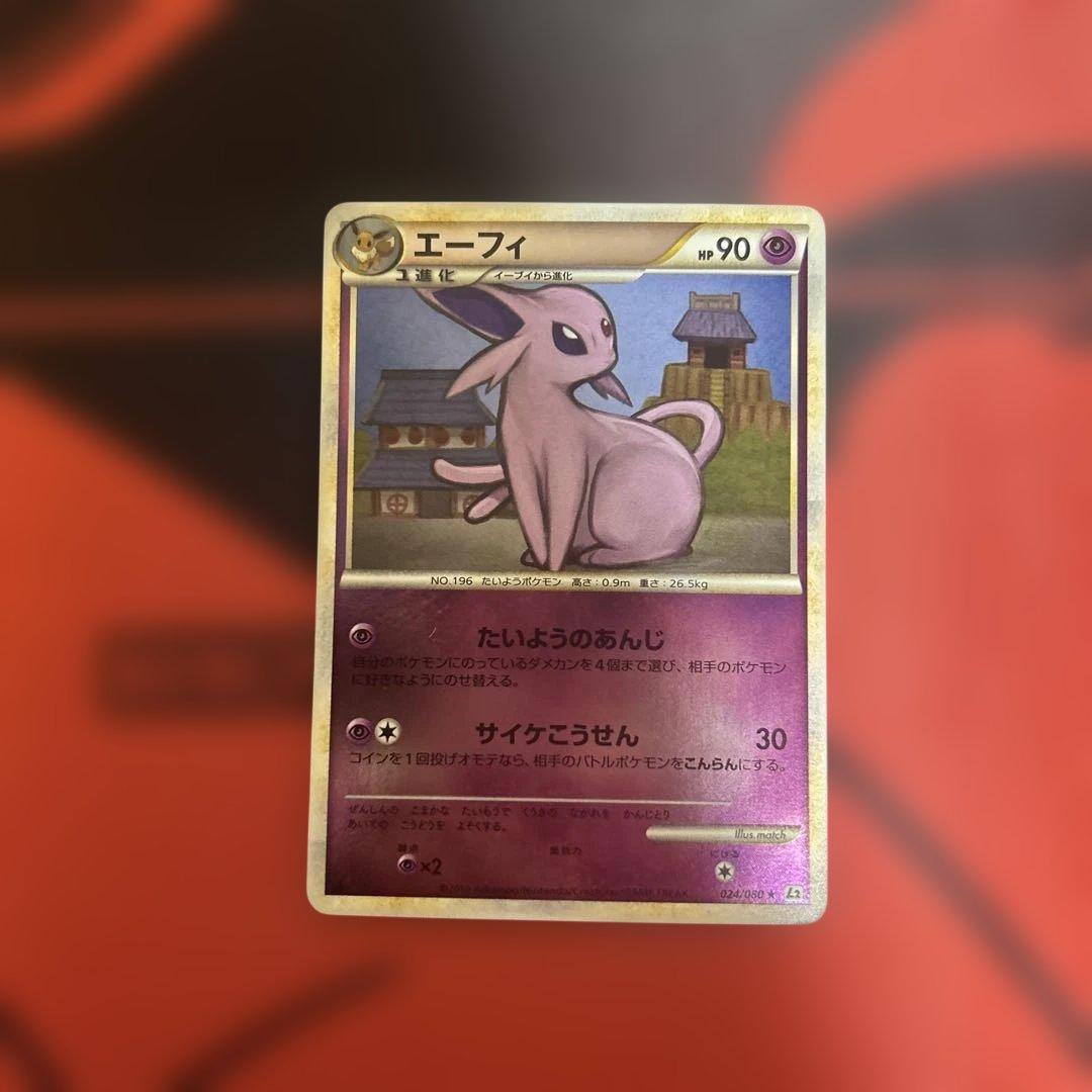 エーフィ ★ L2 よみがえる伝説 024/080 ミラー