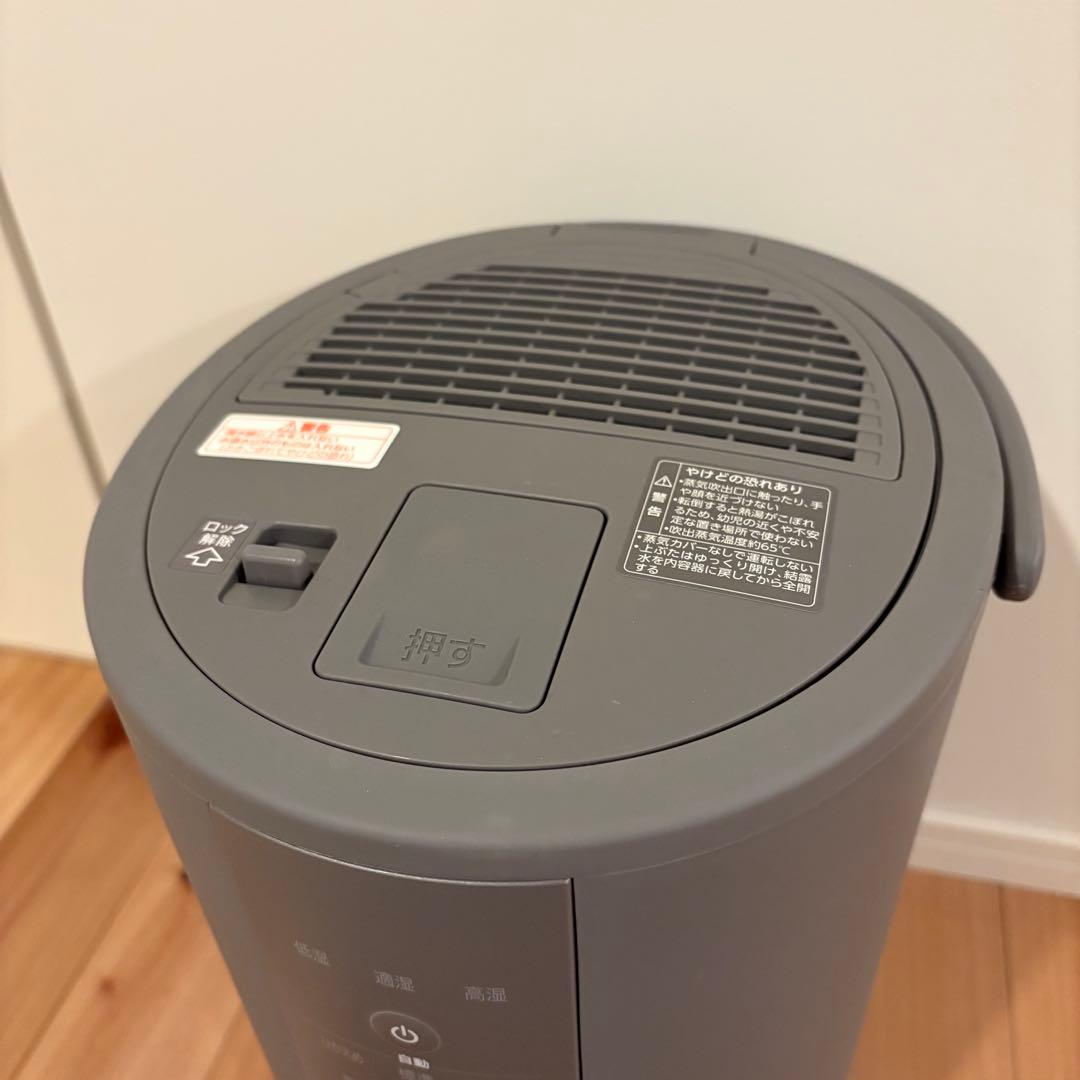 値下げ　象印 ZOJIRUSHI スチーム式加湿器 EE-DF50-HA