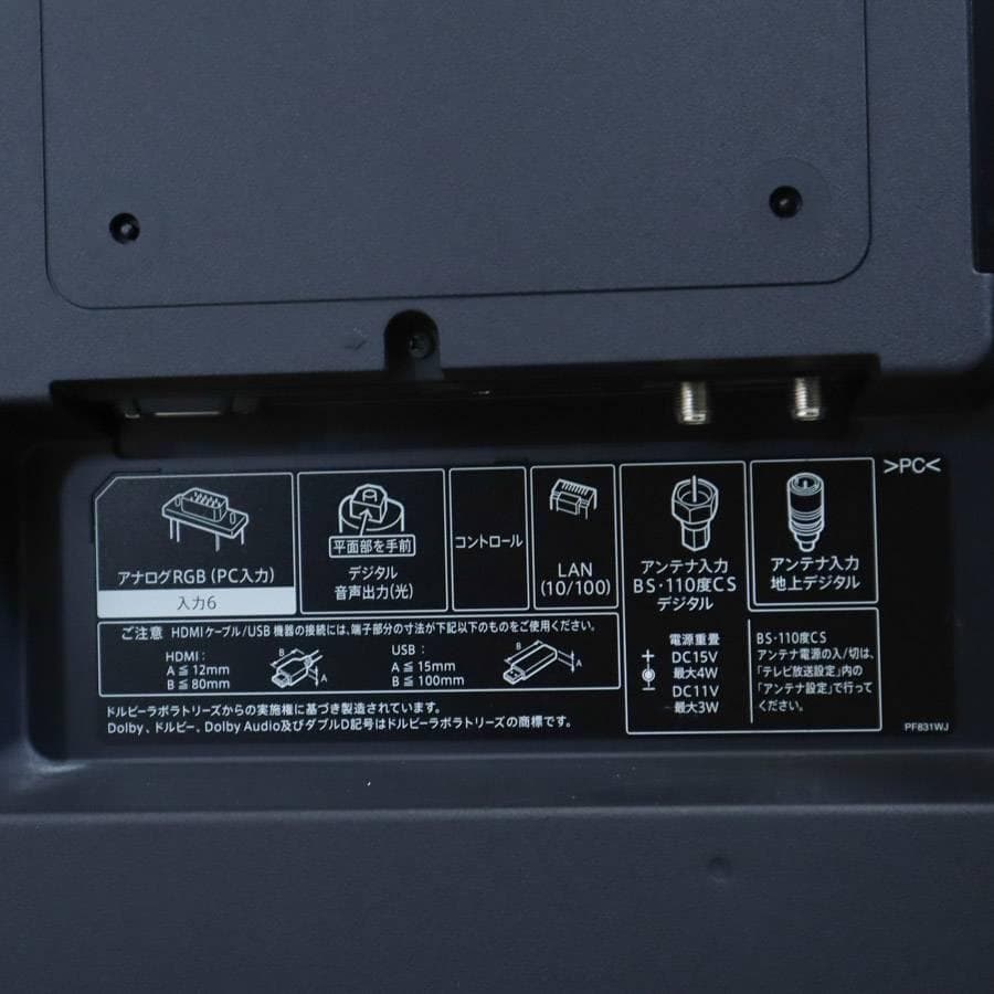 シャープ 4K対応 アクオス 60V型 LC-60UH5 Android TV