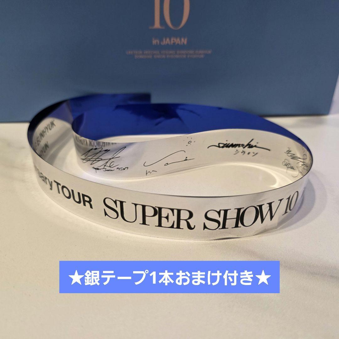 【新品・未使用】SUPER SHOW10 アップグレード特典 トレカ・銀テープ付