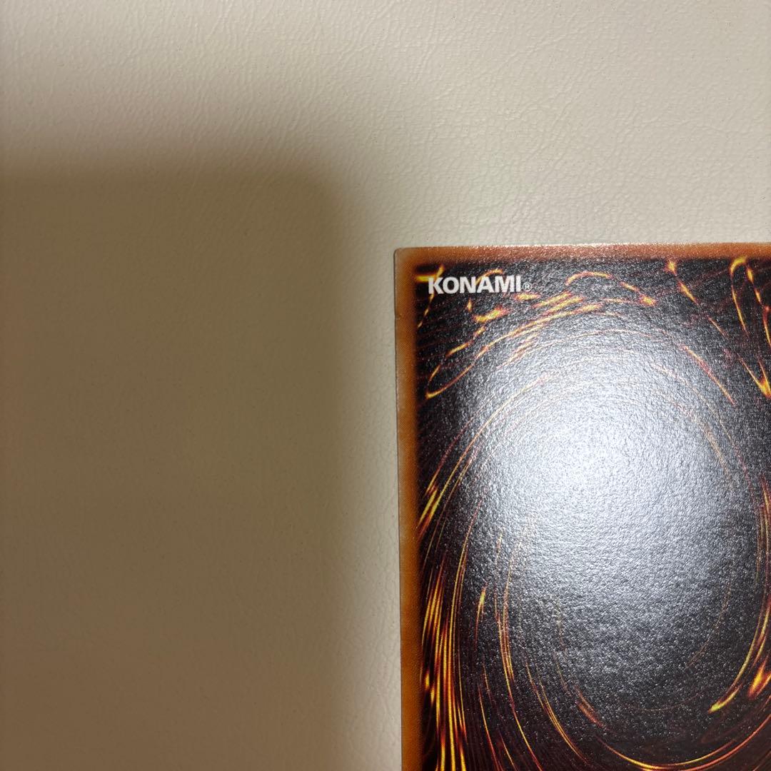 究極完全態・グレート・モス　旧レリーフ　DL5-136 遊戯王カード