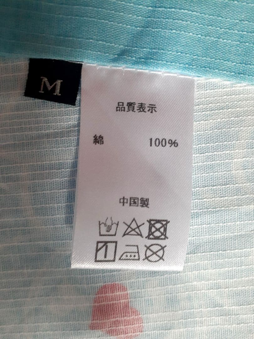 美品　ハイカロリイオトメ　浴衣