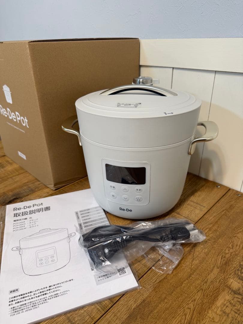 新品　Ｒe・ＤeＰot 電気圧力鍋２Ｌ　ＰＣＨ－２０ＬＷ
