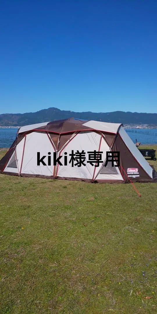 Coleman コクーン3