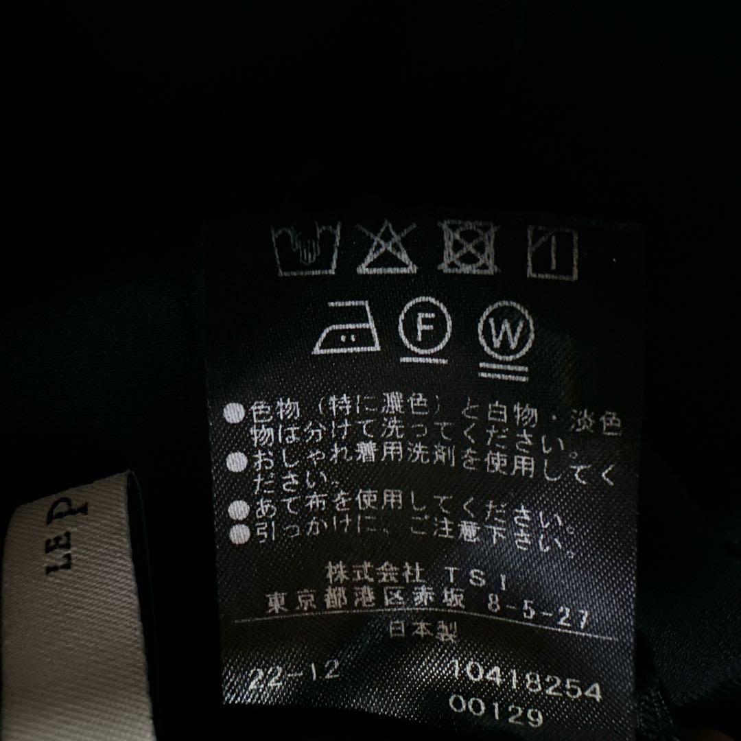 極美品 M ルフィル 2WAYツイルフロントスリットパンツ 黒 テーパードパンツ