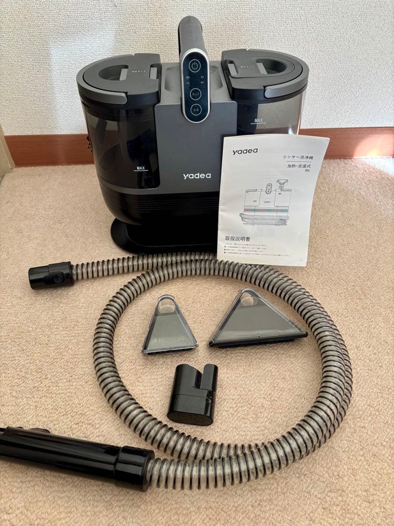 yadea リンサークリーナー