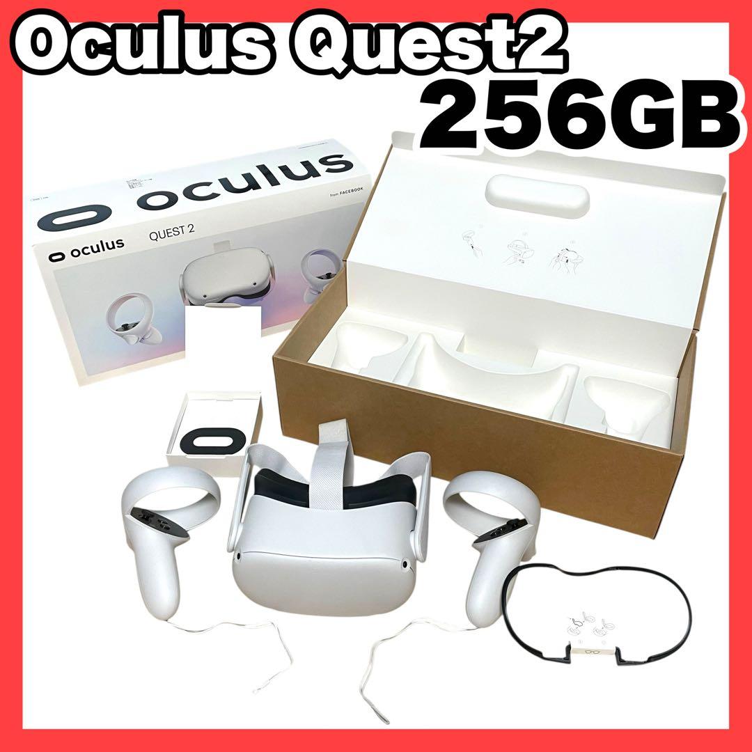 ⭐美品⭐ 2 Quest 256GB VRヘッドセット 動作確認済
