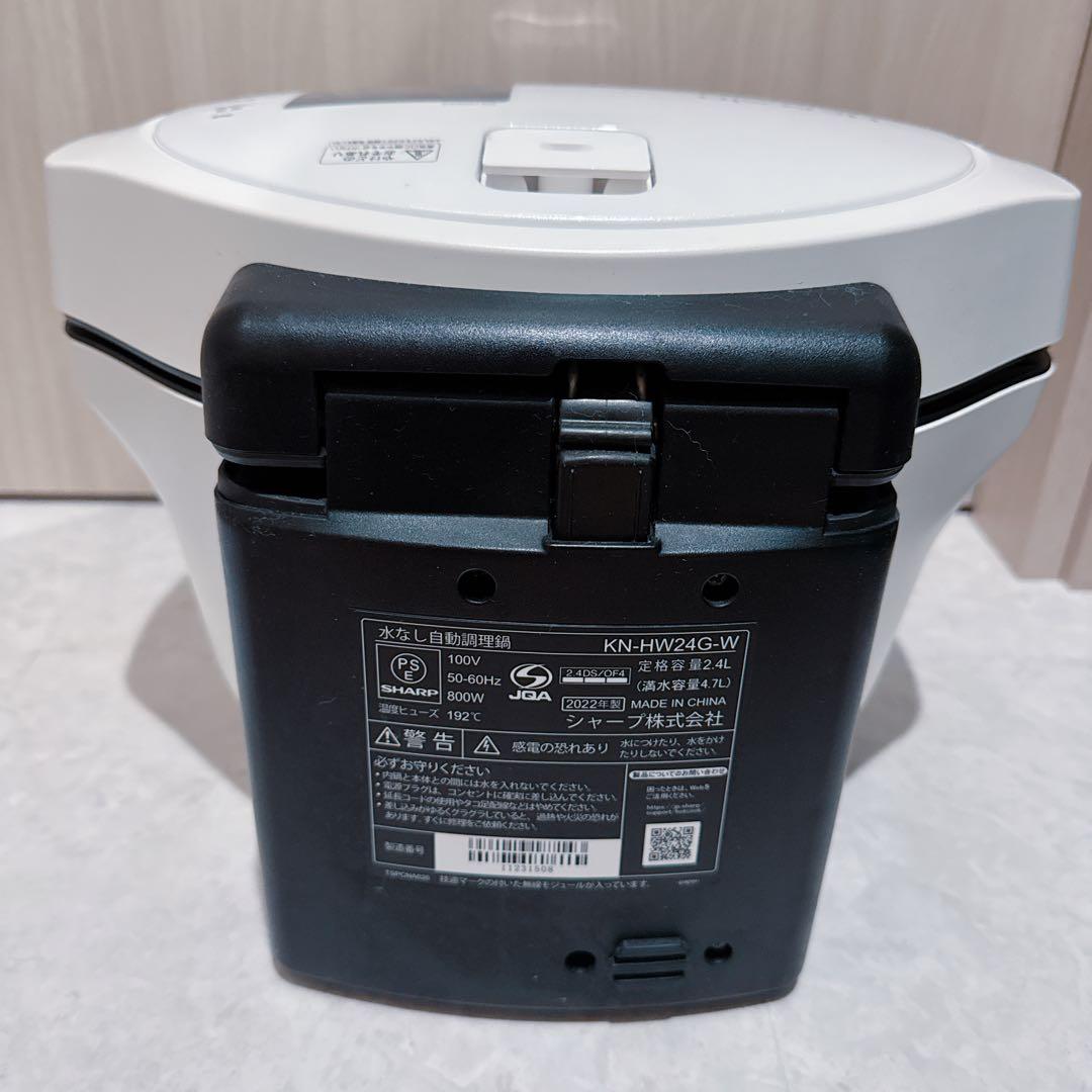 SHARP KN-HW24G ホットクック