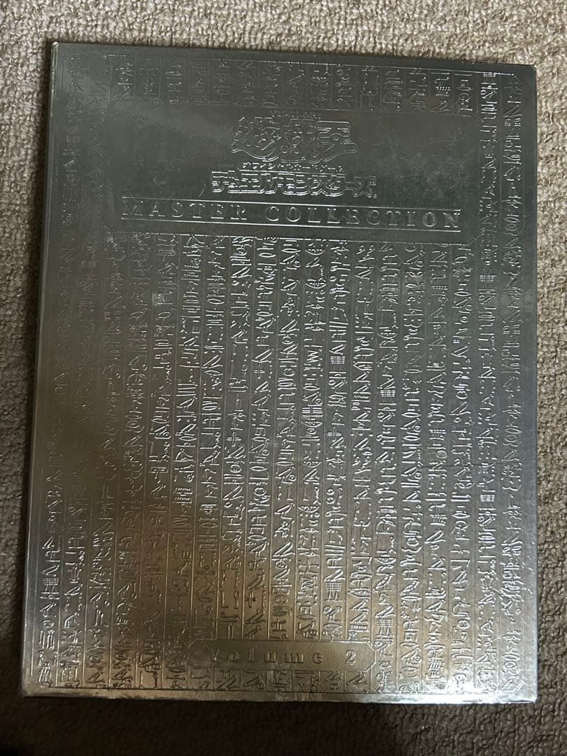 遊戯王 引退品 青眼の白龍 ブラマジ 系統 まとめ