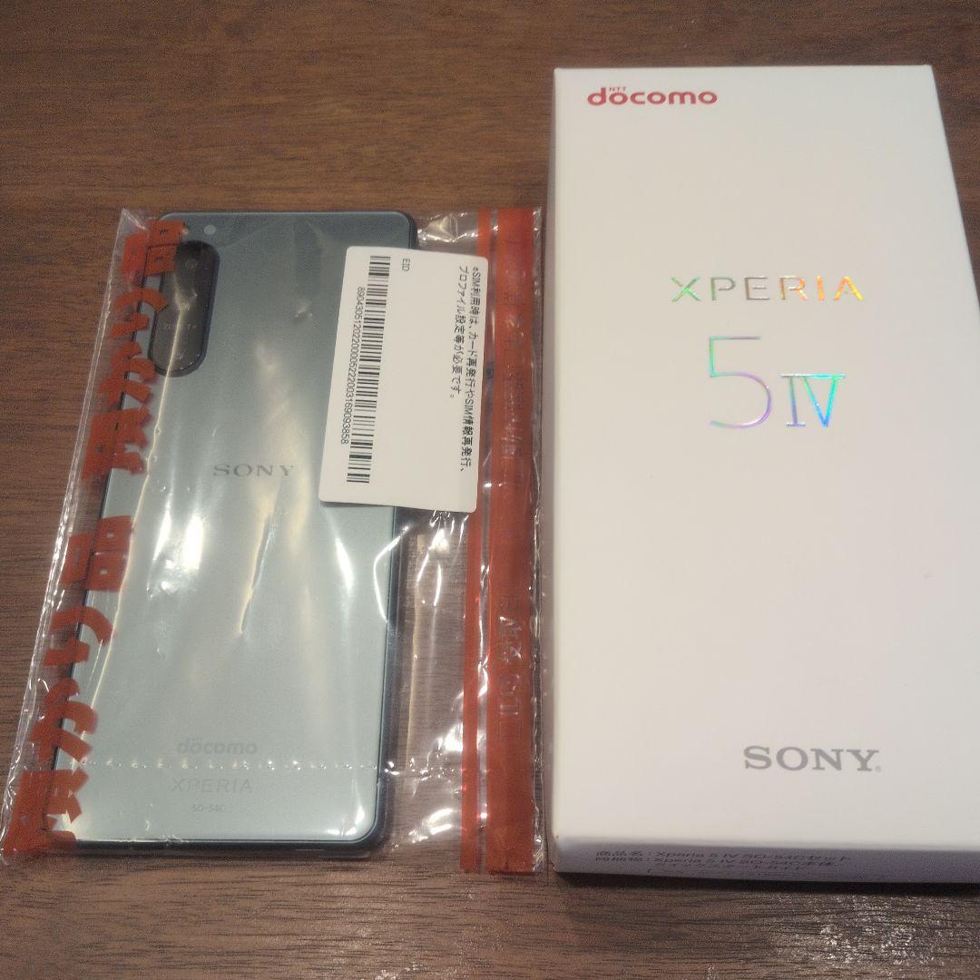 Xperia　5Ⅳ