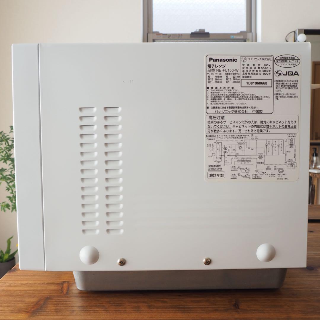 Panasonic　電子レンジ　NE-FL100-W ホワイト