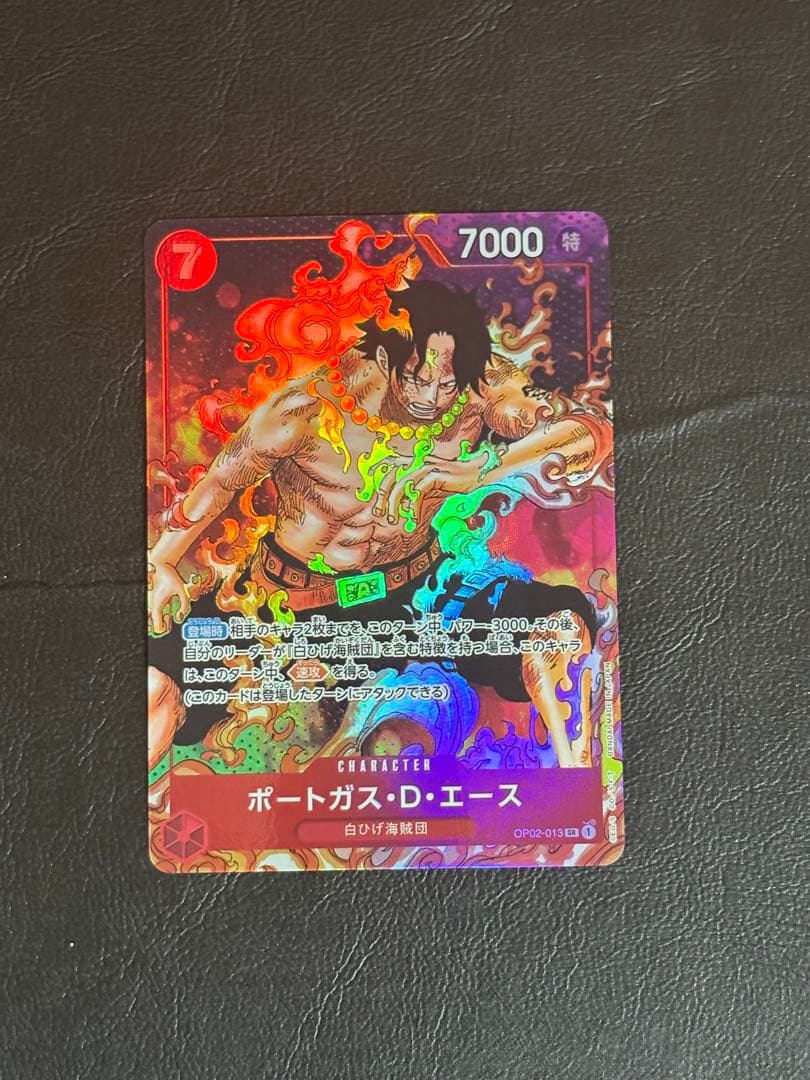 ワンピースカードまとめ売り⭐︎即日発送！