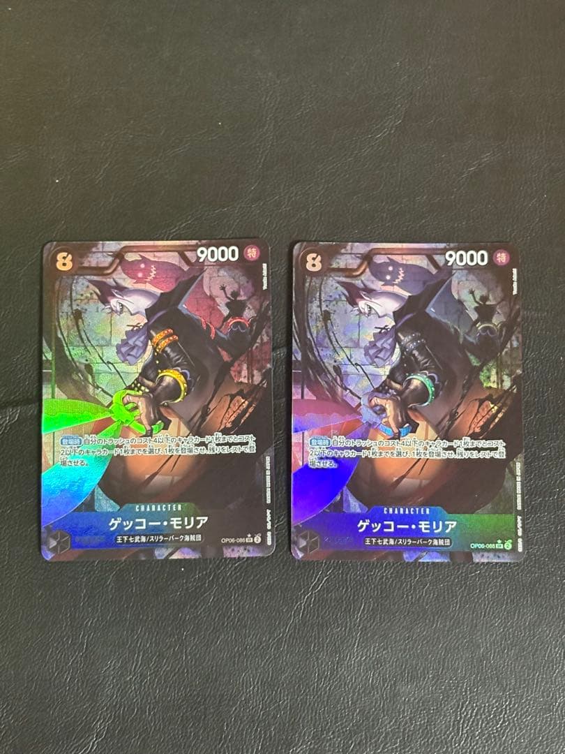 ワンピースカードまとめ売り⭐︎即日発送！