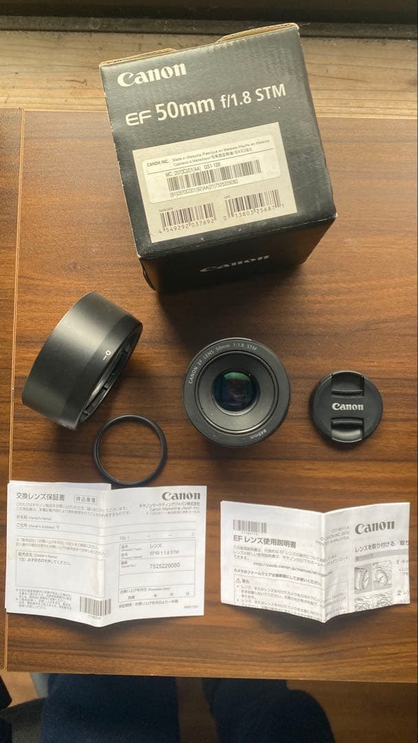 【現状品】Canon EF50mm F1.8 STM（フィルター・フード付）