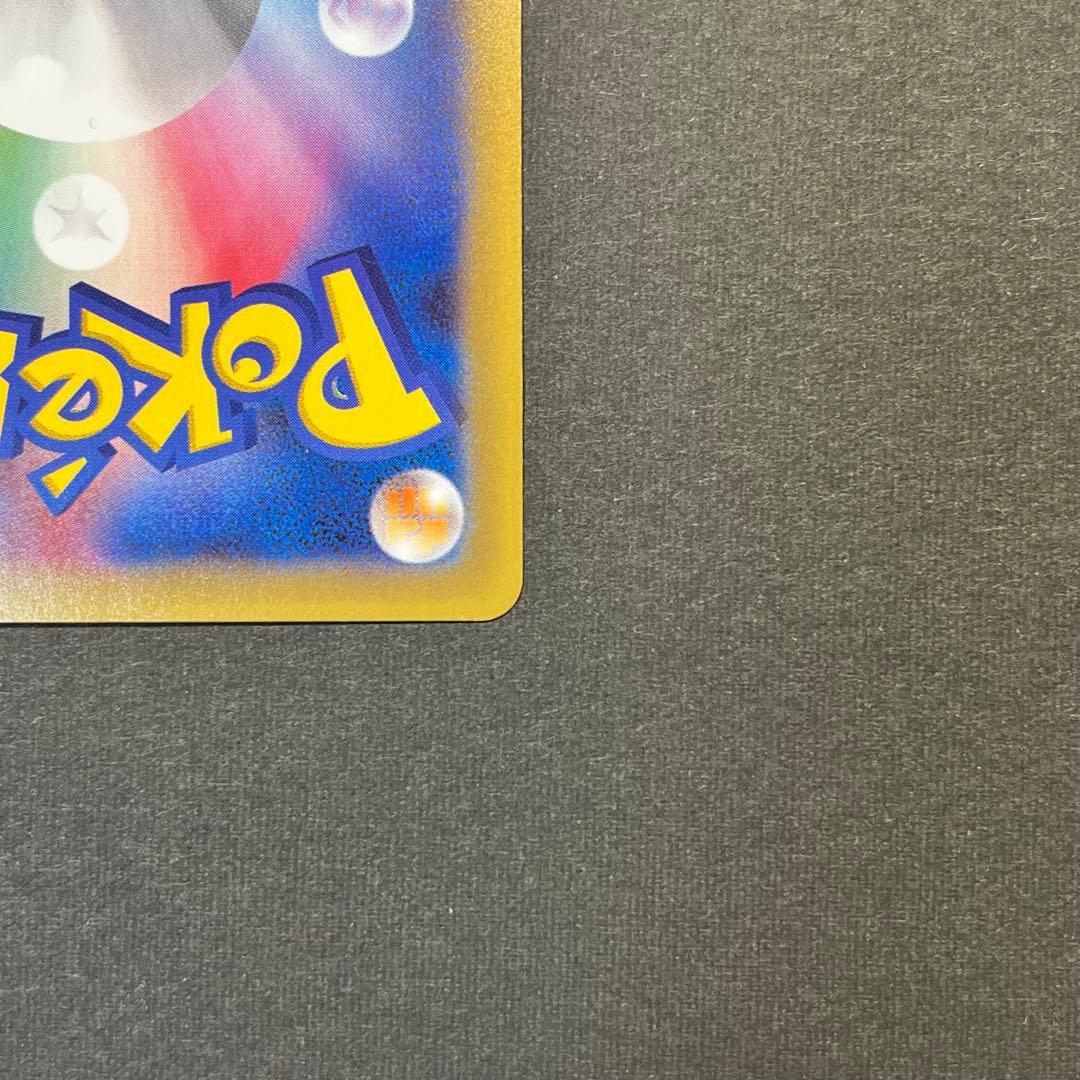 ゲンガー　【XY8 024/059】