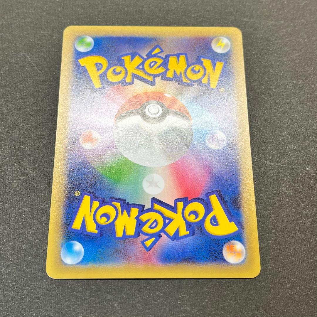 ゲンガー　【XY8 024/059】