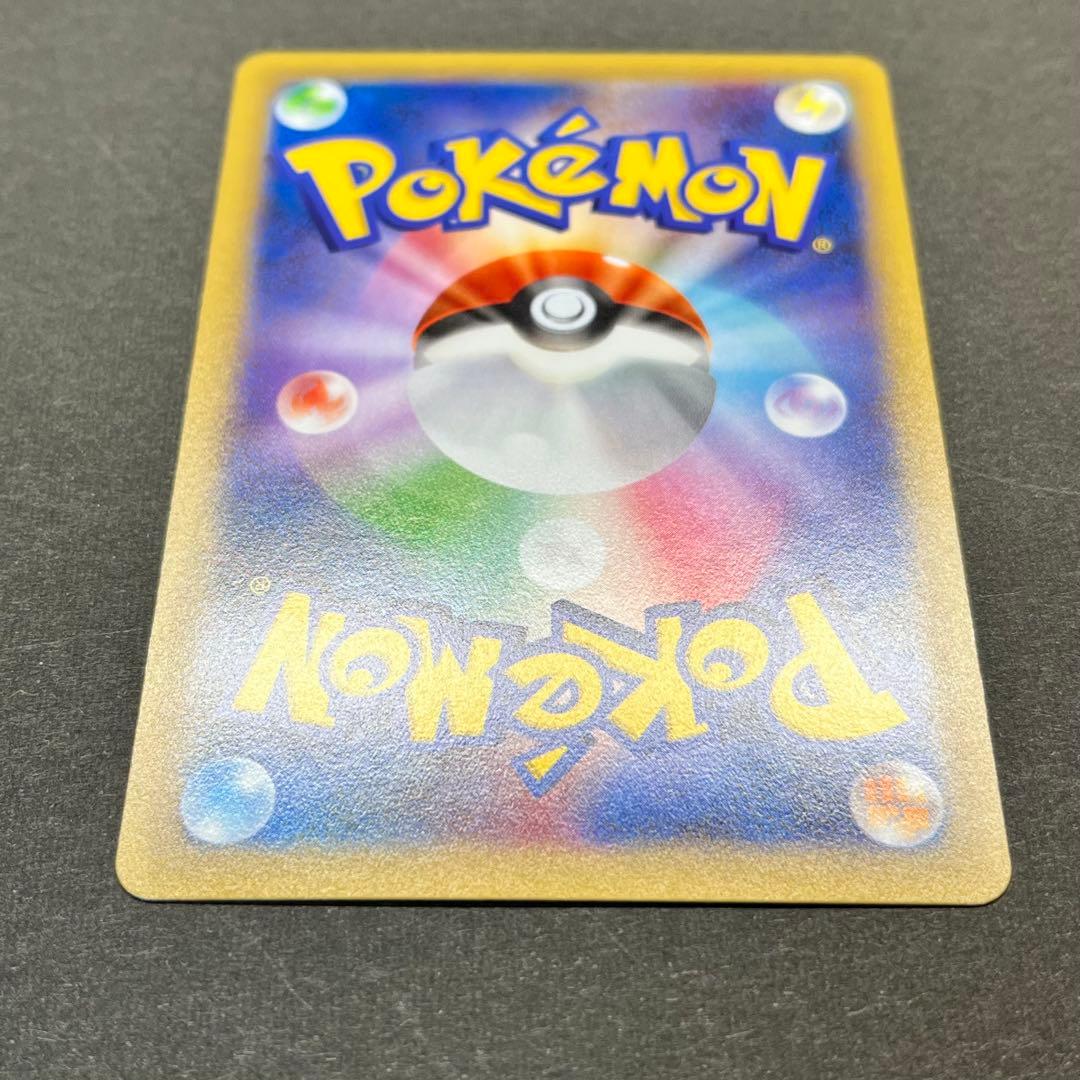 ゲンガー　【XY8 024/059】