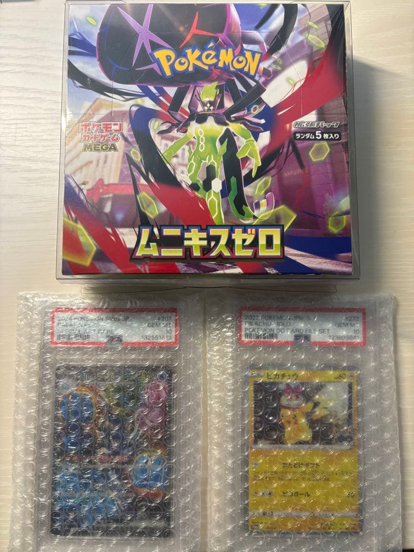 シ*ラ様 ポケカ PSA10 2枚+未開封新弾ボックスセット