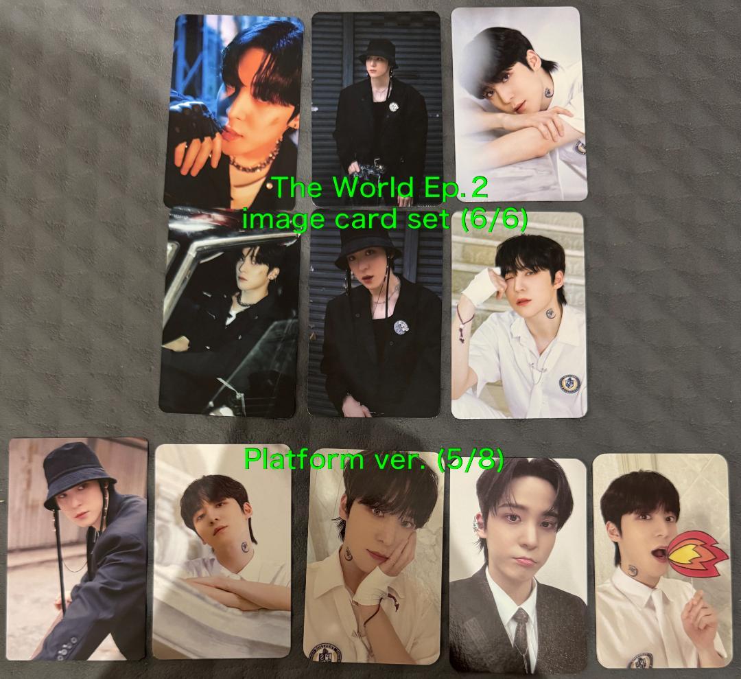 ATEEZ ユンホ 172枚 トレカ まとめ コンプ多数