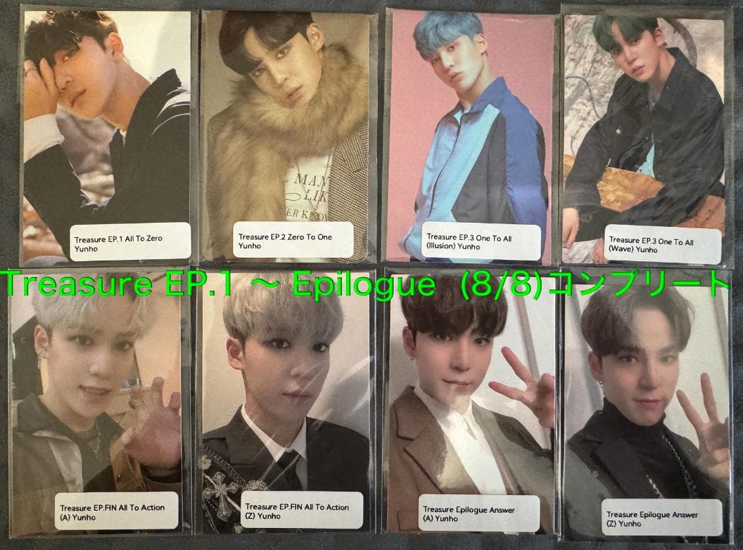 ATEEZ ユンホ 172枚 トレカ まとめ コンプ多数