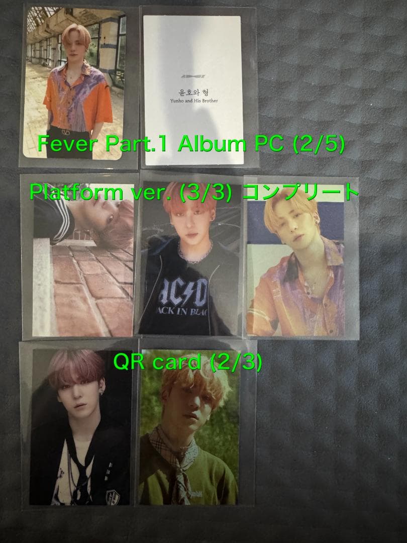 ATEEZ ユンホ 172枚 トレカ まとめ コンプ多数