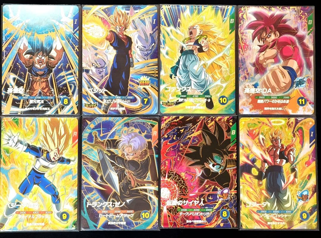 ドラゴンボールカード DRAGON BALL Super Divers 8 Cards(GDR) NM